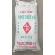 保溫砂漿 以各種輕質材料為骨料，摻和一些改性添加劑