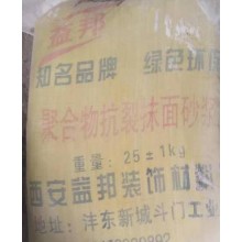 西安保溫生產(chǎn)廠家，砂漿生產(chǎn)廠家