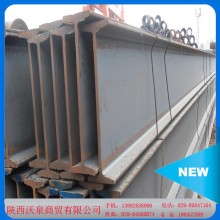 【廠家批發(fā)】大量304不銹鋼角鋼、鋼槽、H型鋼型材現(xiàn)貨 量大從優(yōu)