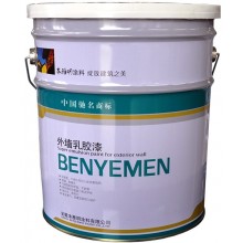 外墻彈性涂料、乳膠漆、建筑涂料