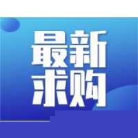 招募防火板供應(yīng)商